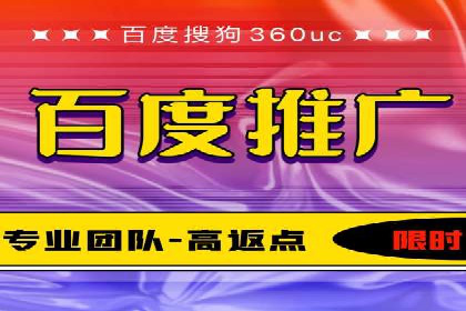 百度推广广告创意：成功案例赏析